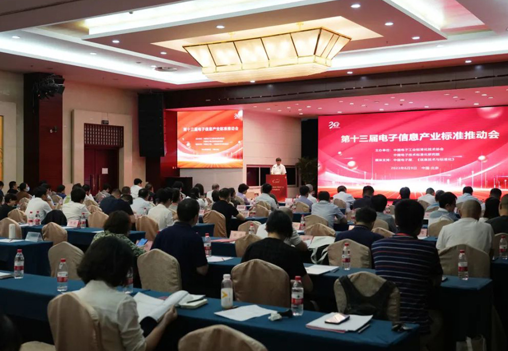 工信部：將聚焦IC、超高清視頻、智能光伏等，加強(qiáng)關(guān)鍵技術(shù)標(biāo)準(zhǔn)布局和制定
